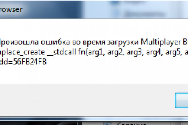 Магазин по продаже наркотиков